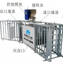 長春市順達養殖設備廠